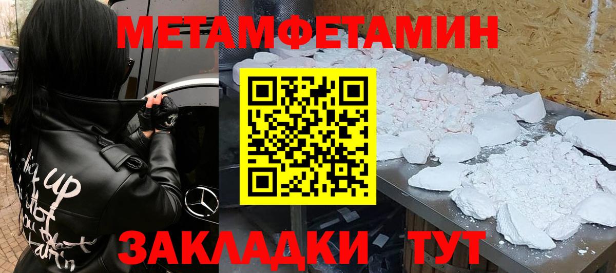 АМФ  Амфетамин 97%  Амфетамин  Кинель  Вход с VPN 