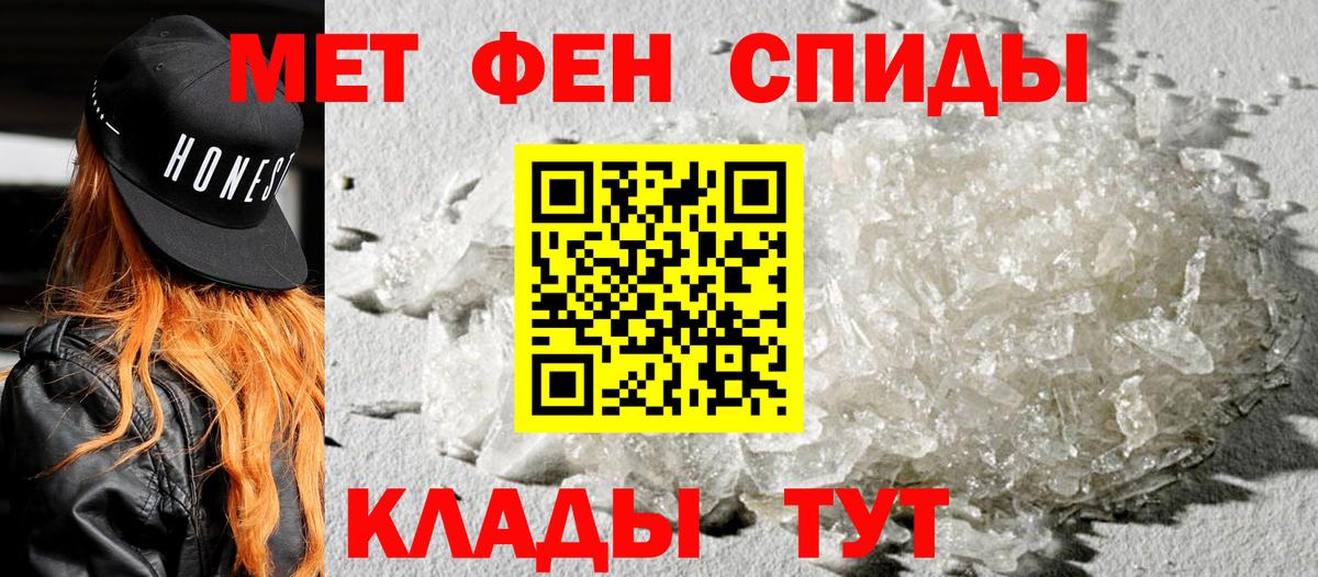 Amphetamine 97% Кинель