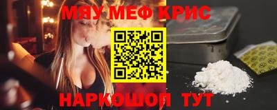 MDMA Premium VHQ Краснознаменск