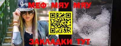 молекула духа Краснодар