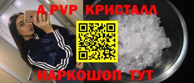 jwh Краснокаменск