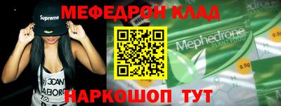 MDMA Premium VHQ Краснознаменск