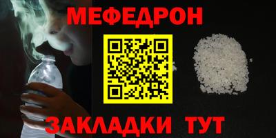 молекула духа Краснодар
