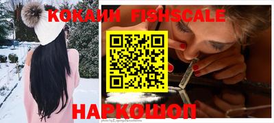 молекула духа Краснодар
