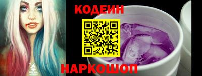 молекула духа Краснодар