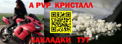 молекула духа Краснодар