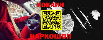 молекула духа Краснодар