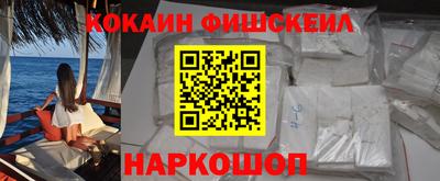 молекула духа Краснодар