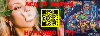 молекула духа Краснодар