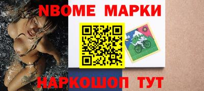 молекула духа Краснодар