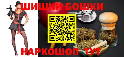 молекула духа Краснодар