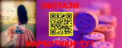 молекула духа Краснодар