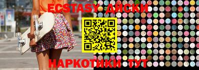 MDMA Premium VHQ Краснознаменск