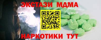 MDMA Premium VHQ Краснознаменск