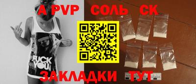 jwh Краснокаменск