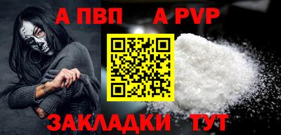 jwh Краснокаменск