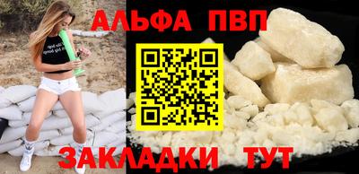 молекула духа Краснодар