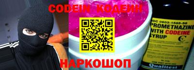 jwh Краснокаменск