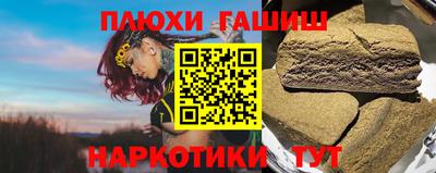 jwh Краснокаменск