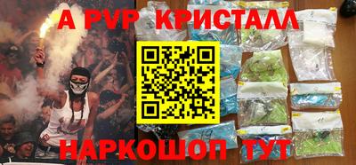 молекула духа Краснодар