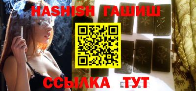 молекула духа Краснодар