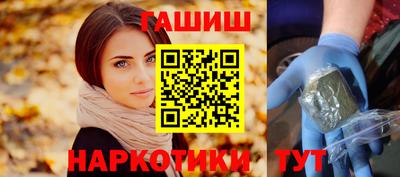jwh Краснокаменск