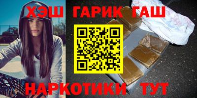 молекула духа Краснодар