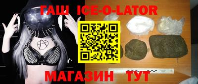 jwh Краснокаменск