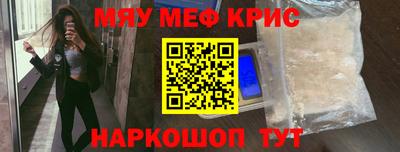 jwh Краснокаменск