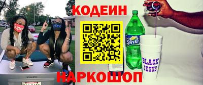 jwh Краснокаменск