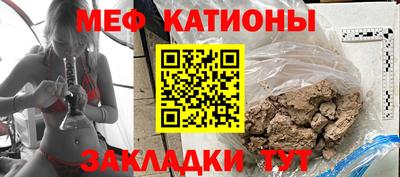 молекула духа Краснодар
