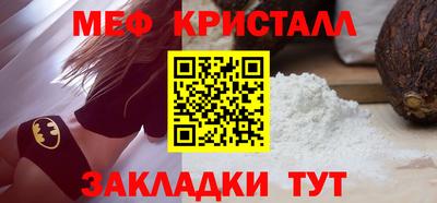 молекула духа Краснодар
