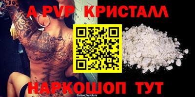 MDMA Premium VHQ Краснознаменск