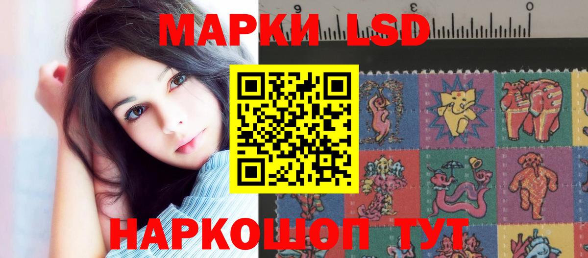 LSD-25 экстази кислота  Вход с VPN  Кинель 