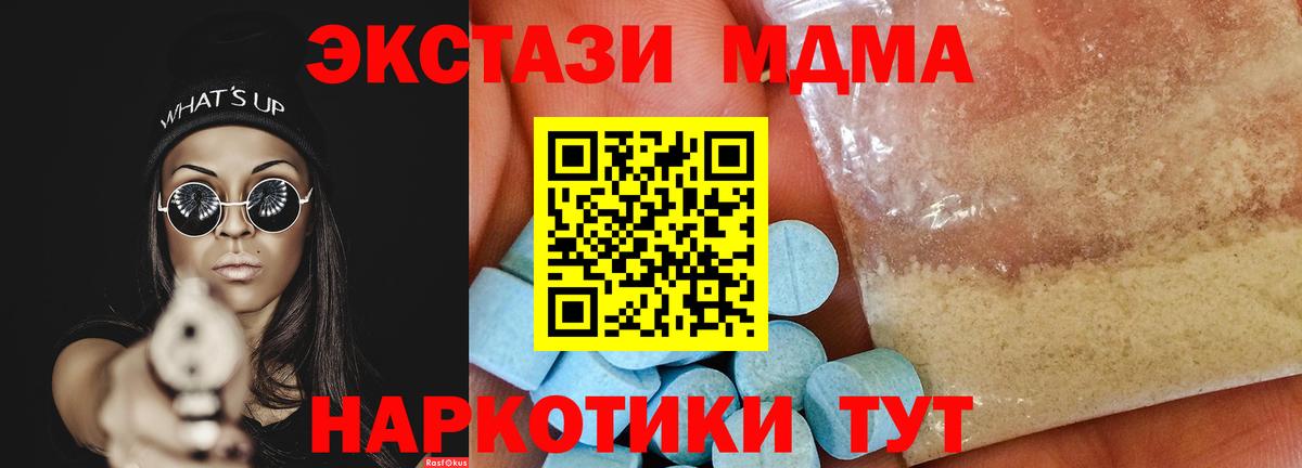 ГАШ  КОКАИН  Мефедрон   Конопля  Кинель  Вход с VPN  ГАШ 