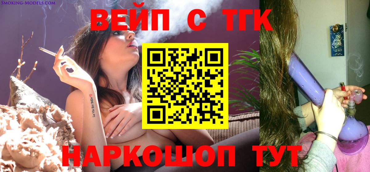 Дистиллят ТГК концентрат  ТГК концентрат  Кинель  Вход с VPN 